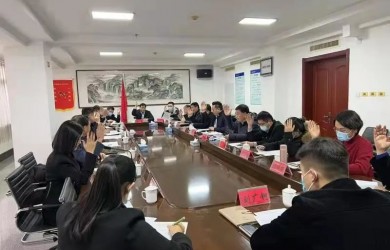 青州市個(gè)體私營(yíng)企業(yè)協(xié)會(huì)2022年度第 一次理事會(huì)召開(kāi)