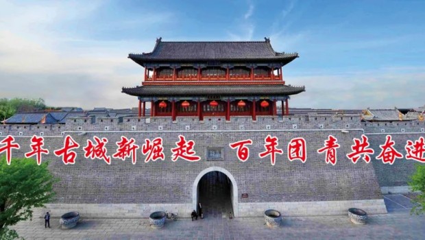 喜報！山東泰豐城建發(fā)展集團物業(yè)公司團支部榮獲“全國五四紅旗團支部”稱號